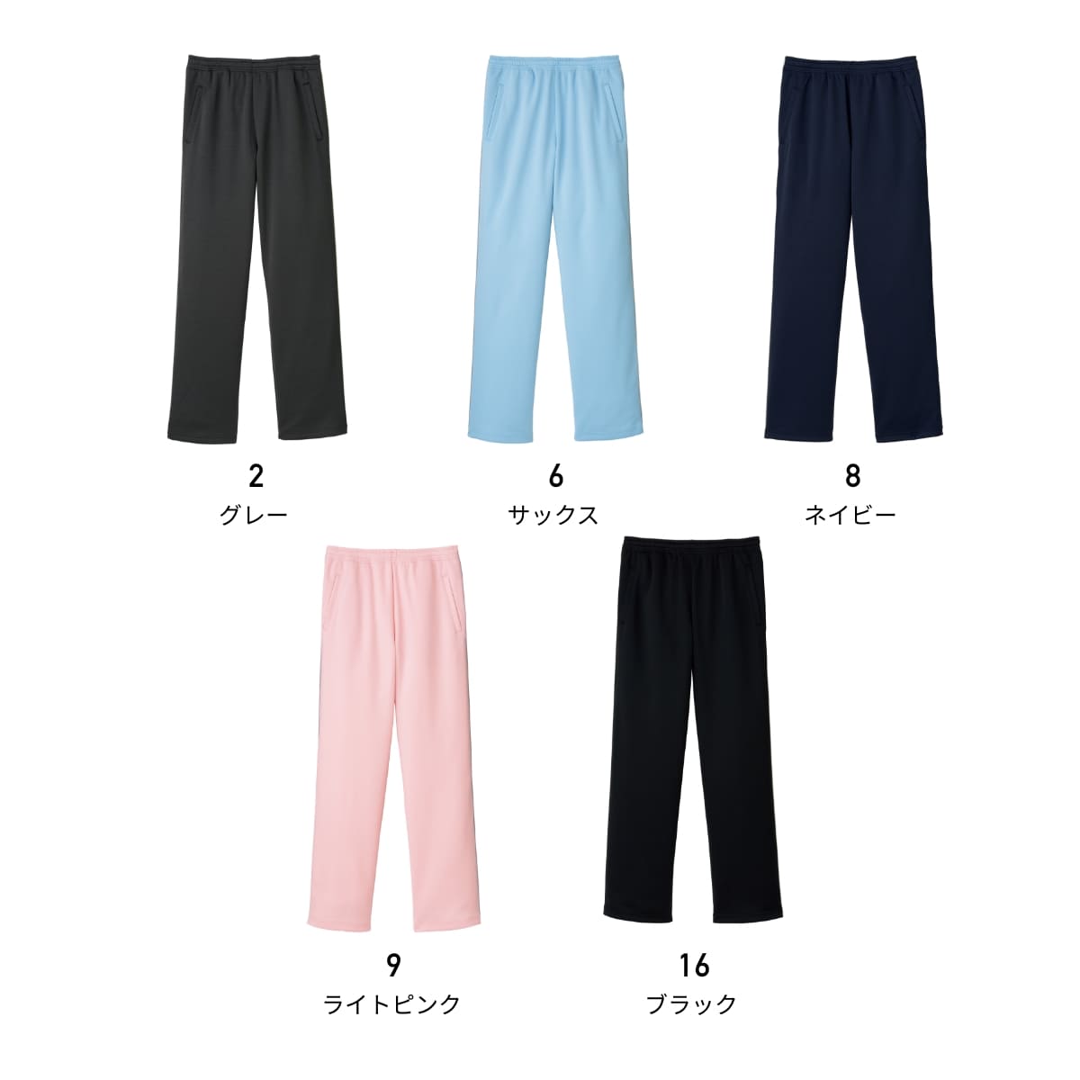 ロングパンツ | 介護服（福祉・ケア） | 1枚 | TP6804U | サックス