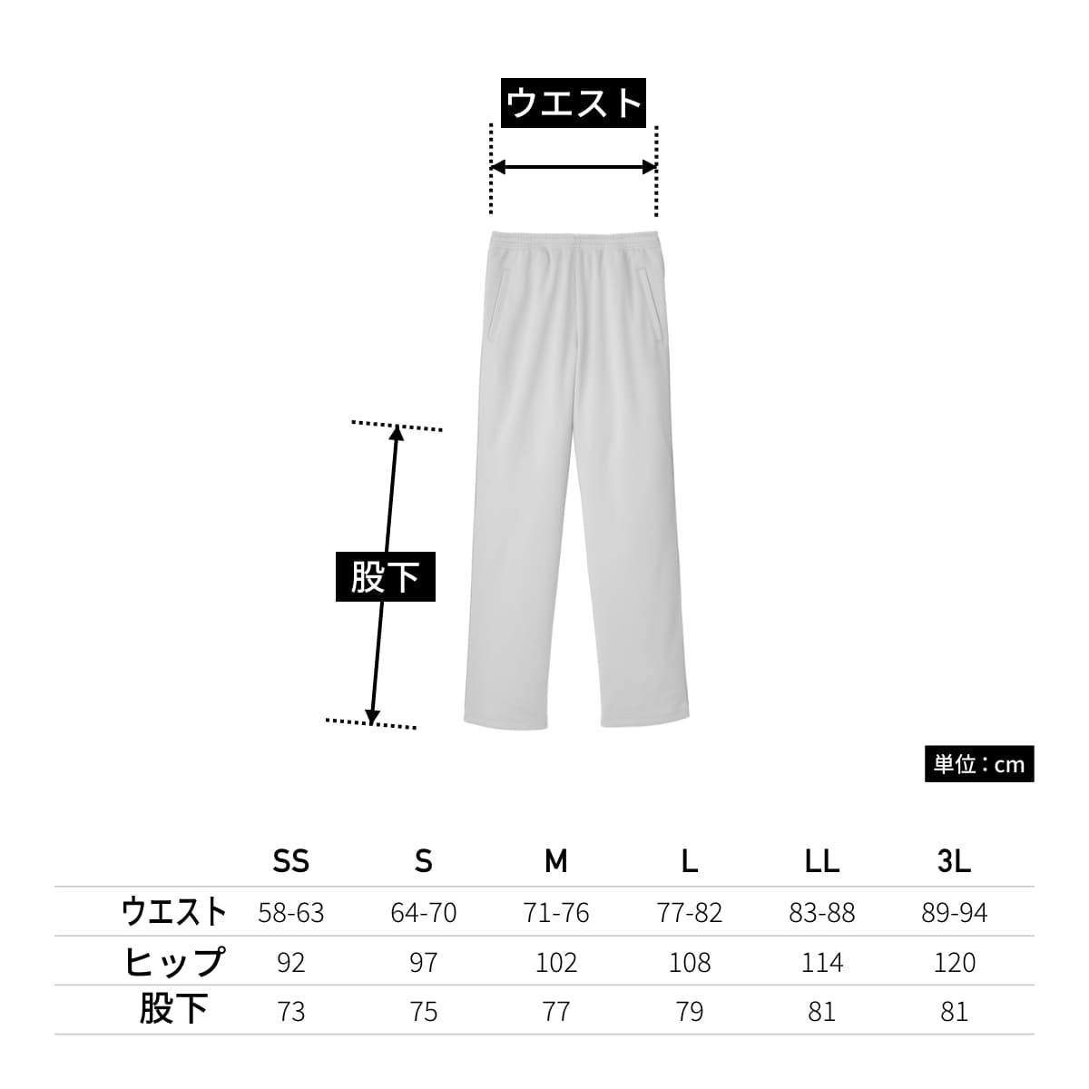 ロングパンツ | 介護服（福祉・ケア） | 1枚 | TP6804U | ライトピンク