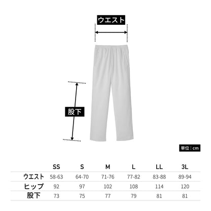 ロングパンツ | 介護服（福祉・ケア） | 1枚 | TP6804U | ライトピンク