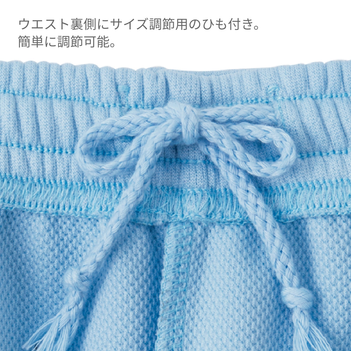 ロングパンツ | 介護服（福祉・ケア） | 1枚 | TP6804U | サックス