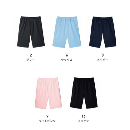 ハーフパンツ | 介護服（福祉・ケア） | 1枚 | TP6805U | ブラック