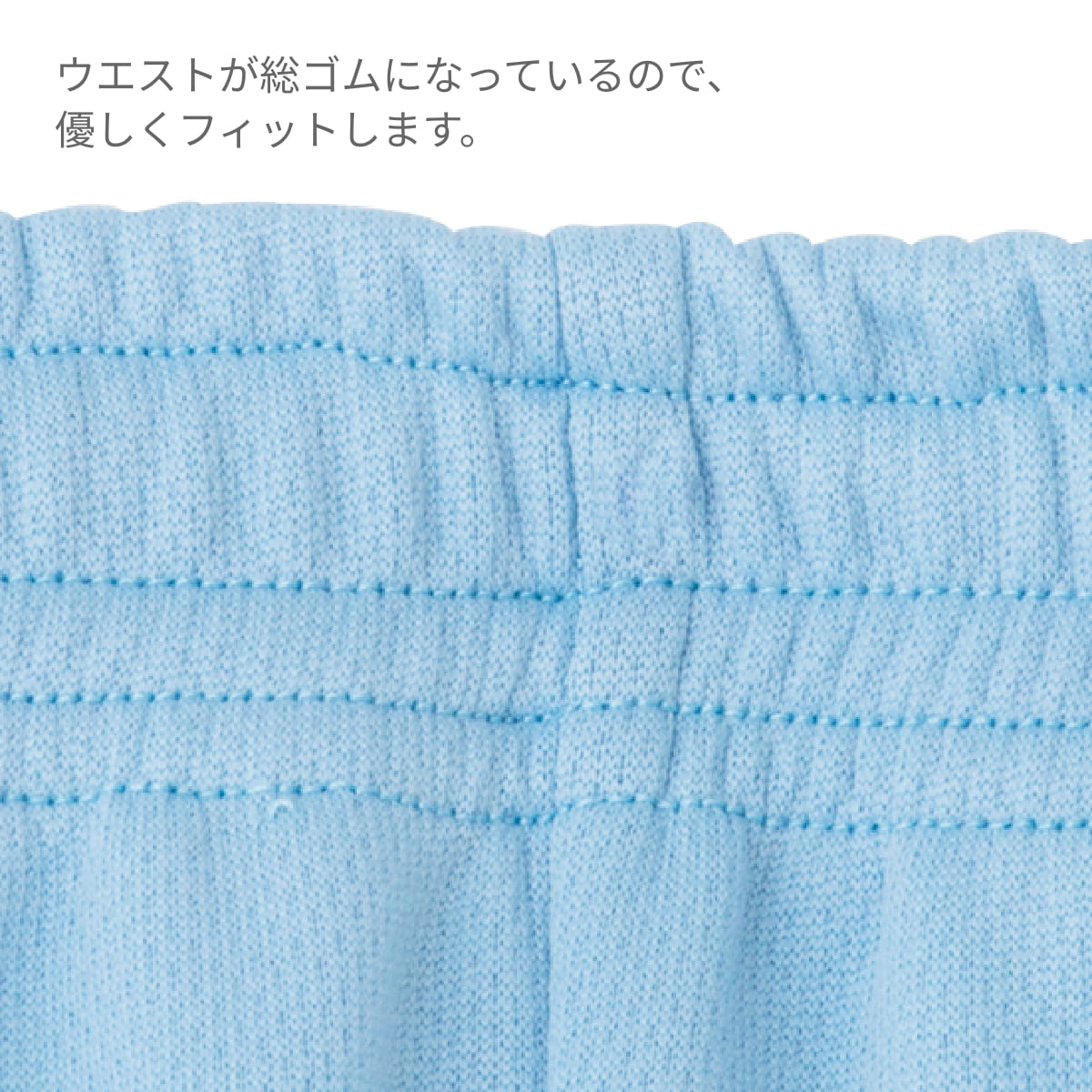 ハーフパンツ | 介護服（福祉・ケア） | 1枚 | TP6805U | サックス