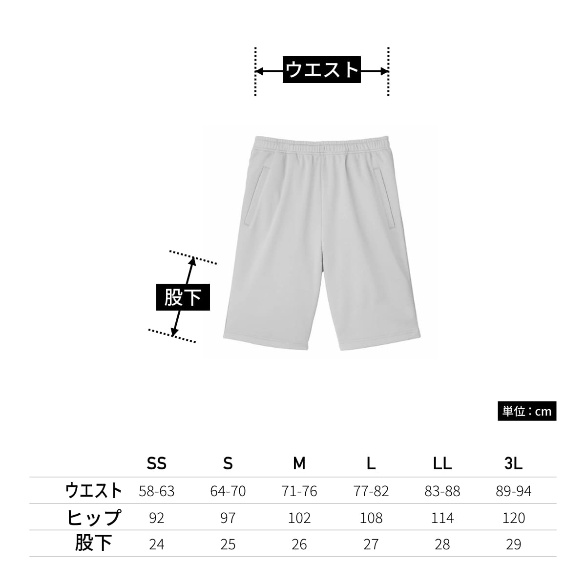 ハーフパンツ | 介護服（福祉・ケア） | 1枚 | TP6805U | ブラック