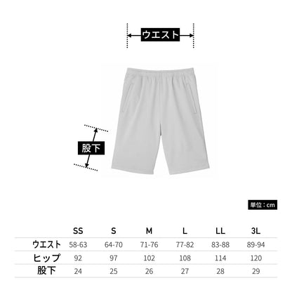 ハーフパンツ | 介護服（福祉・ケア） | 1枚 | TP6805U | サックス