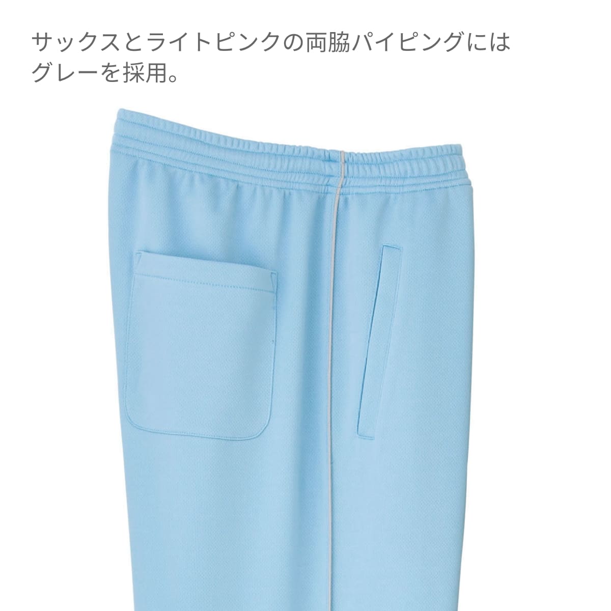 ハーフパンツ | 介護服（福祉・ケア） | 1枚 | TP6805U | ネイビー