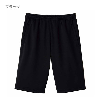 ハーフパンツ | 介護服（福祉・ケア） | 1枚 | TP6805U | サックス