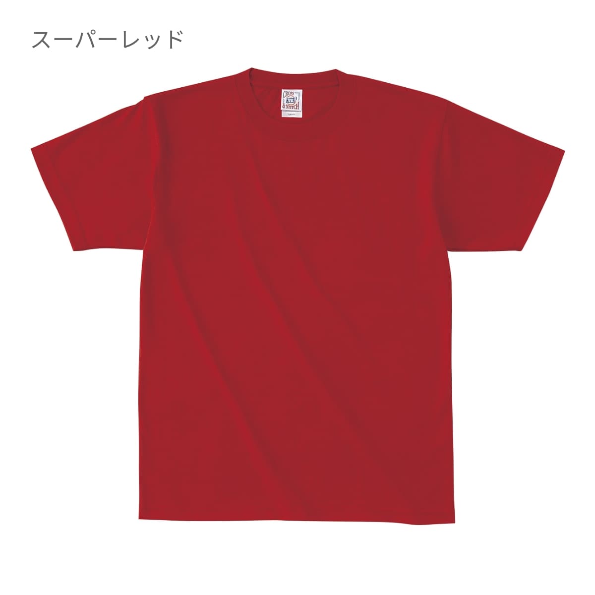 オープンエンド マックスウェイト Tシャツ | ビッグサイズ | 1枚 | OE1116 | フロストピンク
