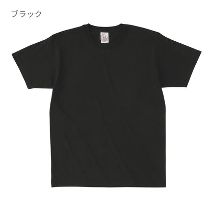 オープンエンド マックスウェイト Tシャツ | メンズ | 1枚 | OE1116 | フロストピンク