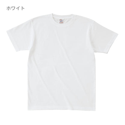 オープンエンド マックスウェイト Tシャツ | メンズ | 1枚 | OE1116 | フォレストグリーン