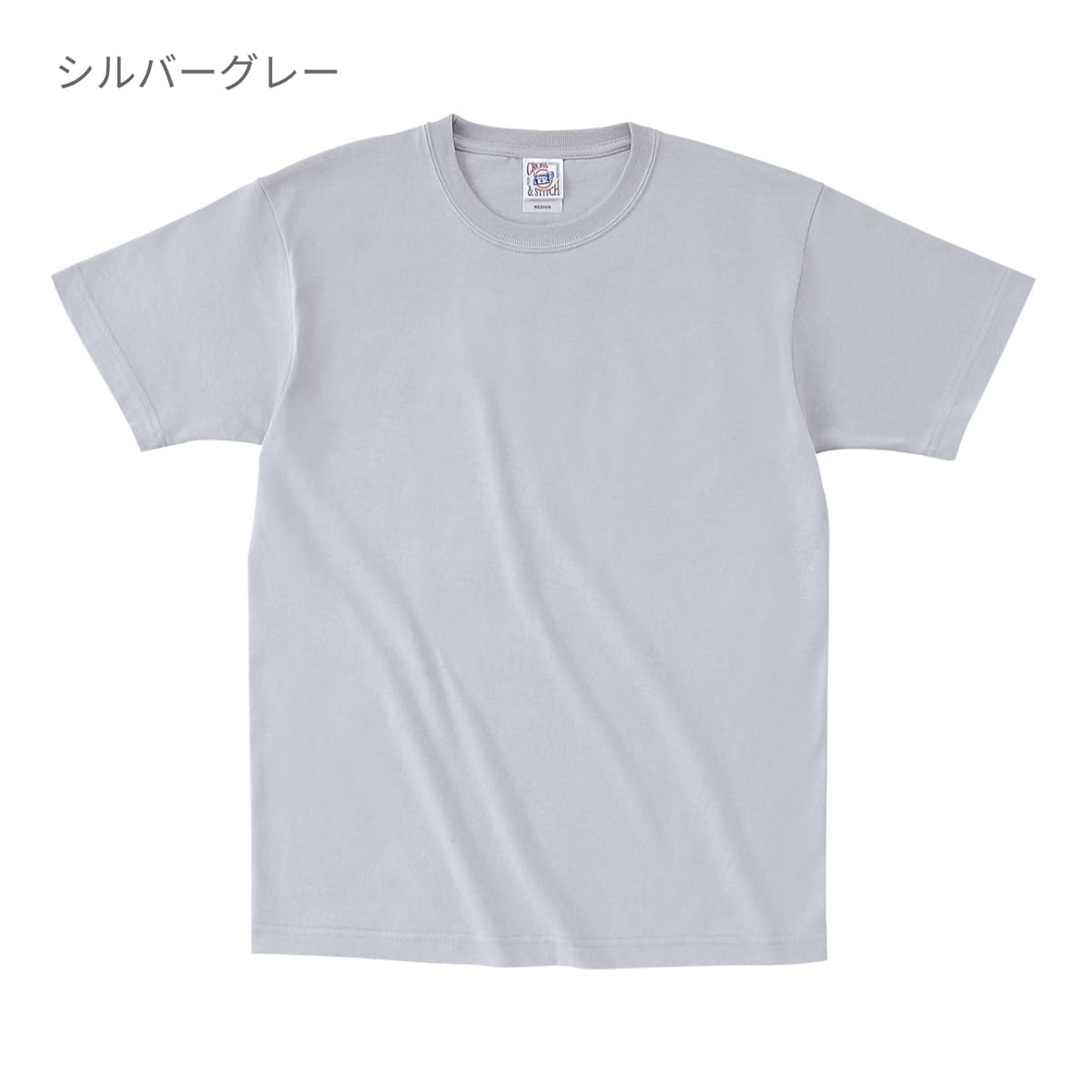 オープンエンド マックスウェイト Tシャツ | メンズ | 1枚 | OE1116 | ネイビー