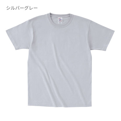 オープンエンド マックスウェイト Tシャツ | メンズ | 1枚 | OE1116 | バイオレット
