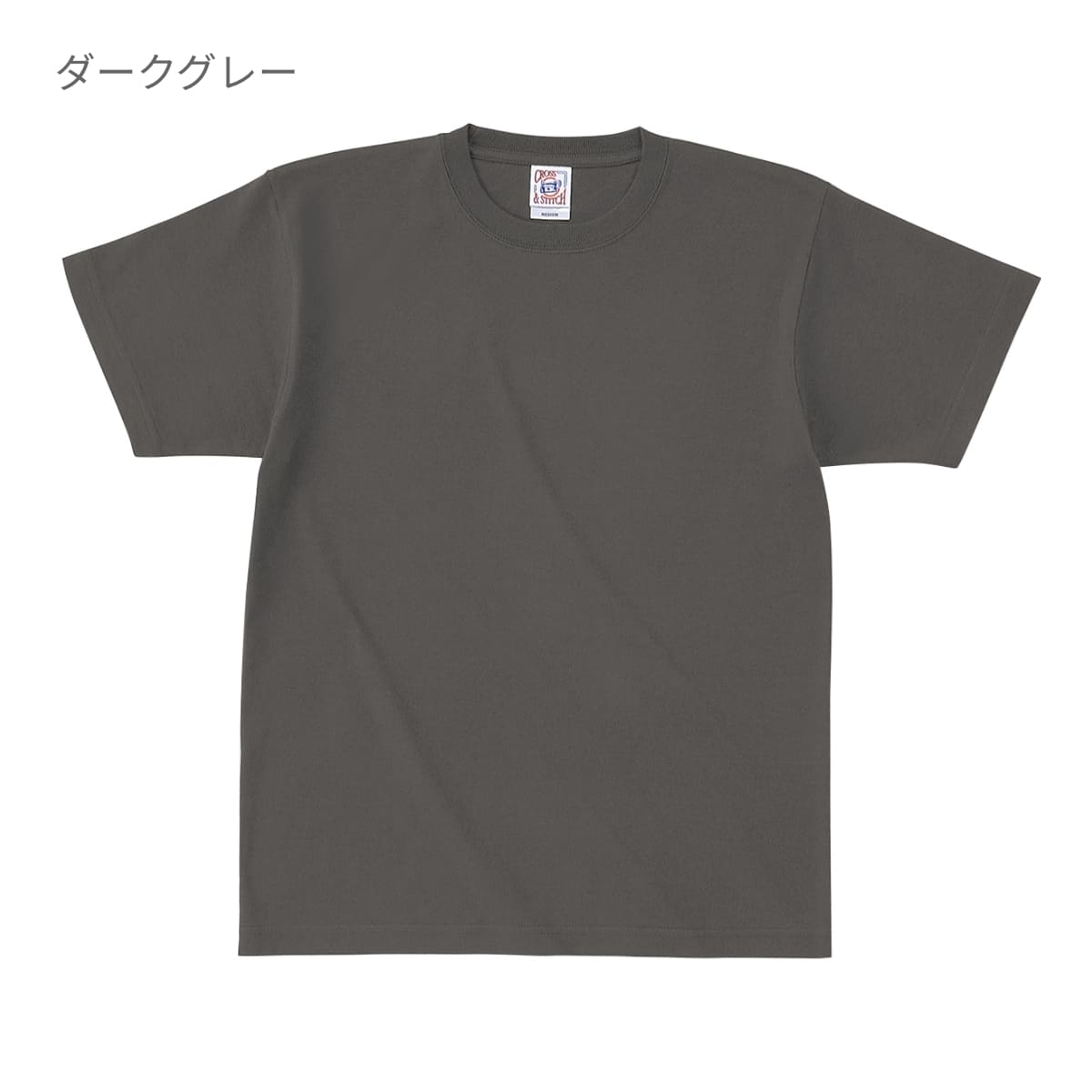 オープンエンド マックスウェイト Tシャツ | メンズ | 1枚 | OE1116 | カリビアンブルー