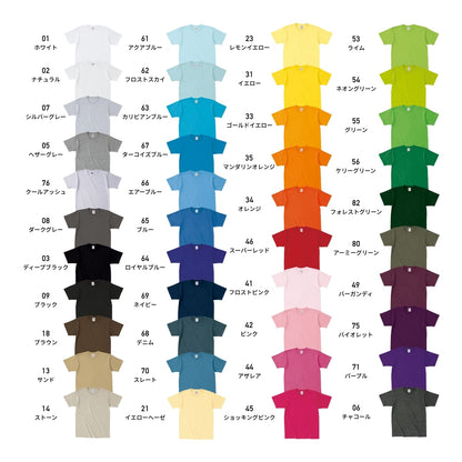 オープンエンド マックスウェイト Tシャツ | ビッグサイズ | 1枚 | OE1116 | ライム