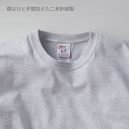 オープンエンド マックスウェイト Tシャツ | メンズ | 1枚 | OE1116 | シルバーグレー