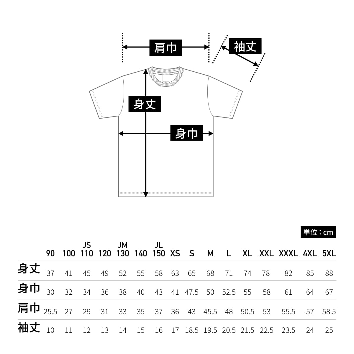 オープンエンド マックスウェイト Tシャツ | キッズ | 1枚 | OE1116 | シルバーグレー