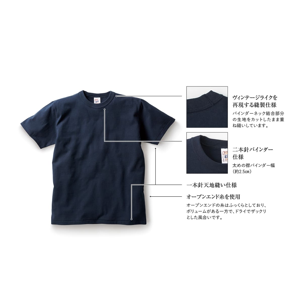 オープンエンド マックスウェイト バインダーネックTシャツ | ビッグサイズ | 1枚 | OE1118 | ナチュラル