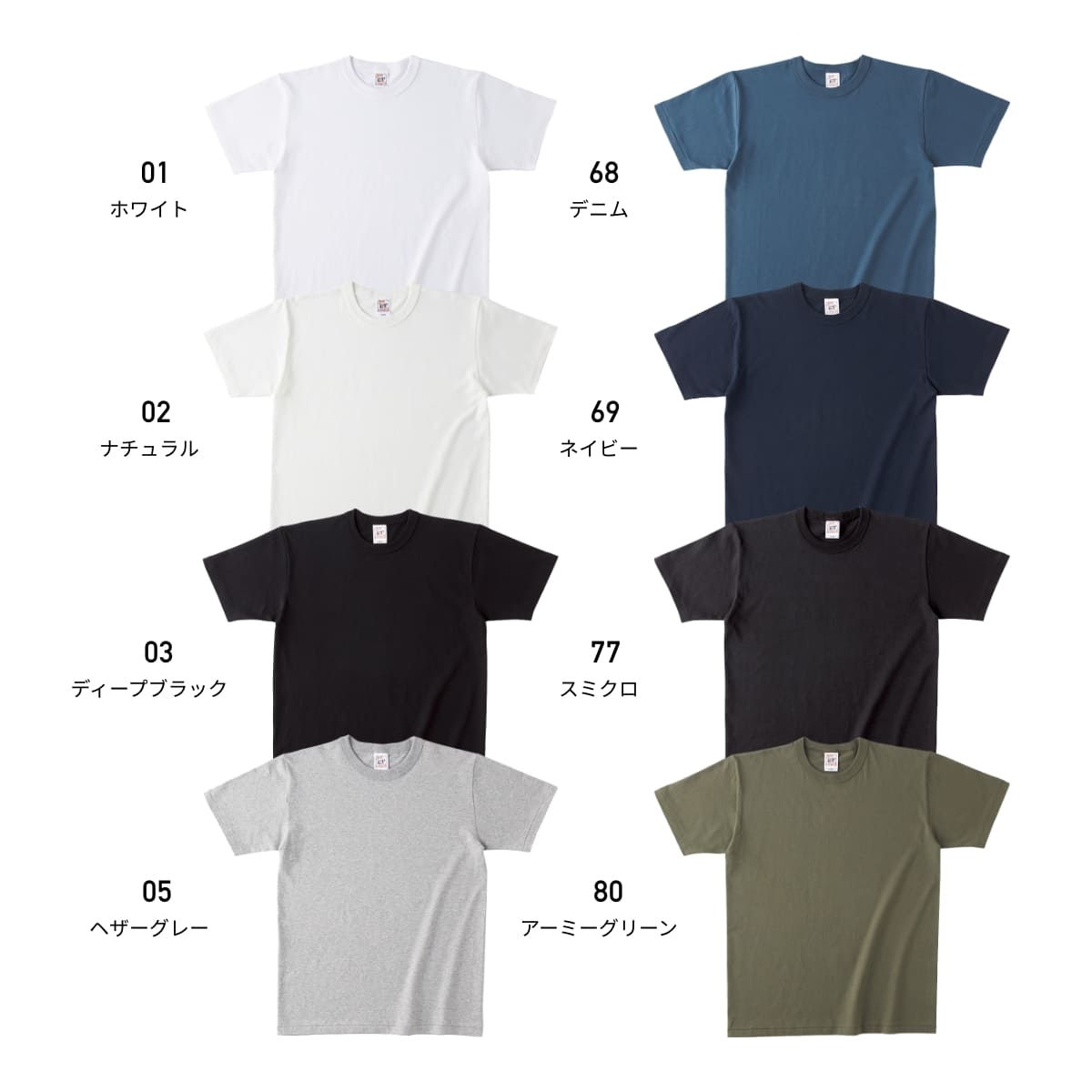 オープンエンド マックスウェイト バインダーネックTシャツ | ビッグサイズ | 1枚 | OE1118 | ナチュラル