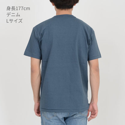 オープンエンド マックスウェイト バインダーネックTシャツ | ビッグサイズ | 1枚 | OE1118 | ナチュラル