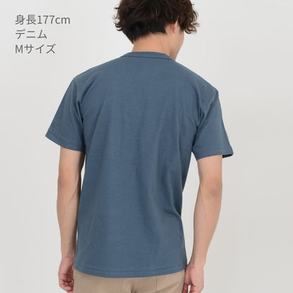 オープンエンド マックスウェイト バインダーネック ポケットTシャツ | ビッグサイズ | 1枚 | OE1119 | スミクロ