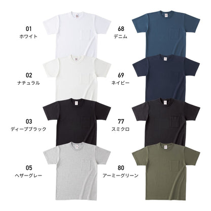 オープンエンド マックスウェイト バインダーネック ポケットTシャツ | ビッグサイズ | 1枚 | OE1119 | ナチュラル