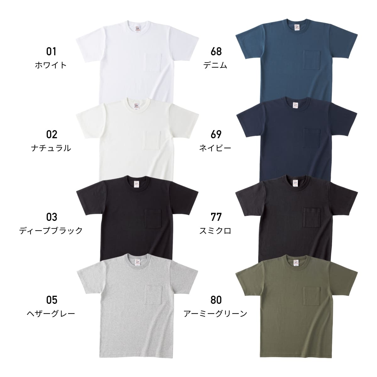 オープンエンド マックスウェイト バインダーネック ポケットTシャツ | ビッグサイズ | 1枚 | OE1119 | ネイビー