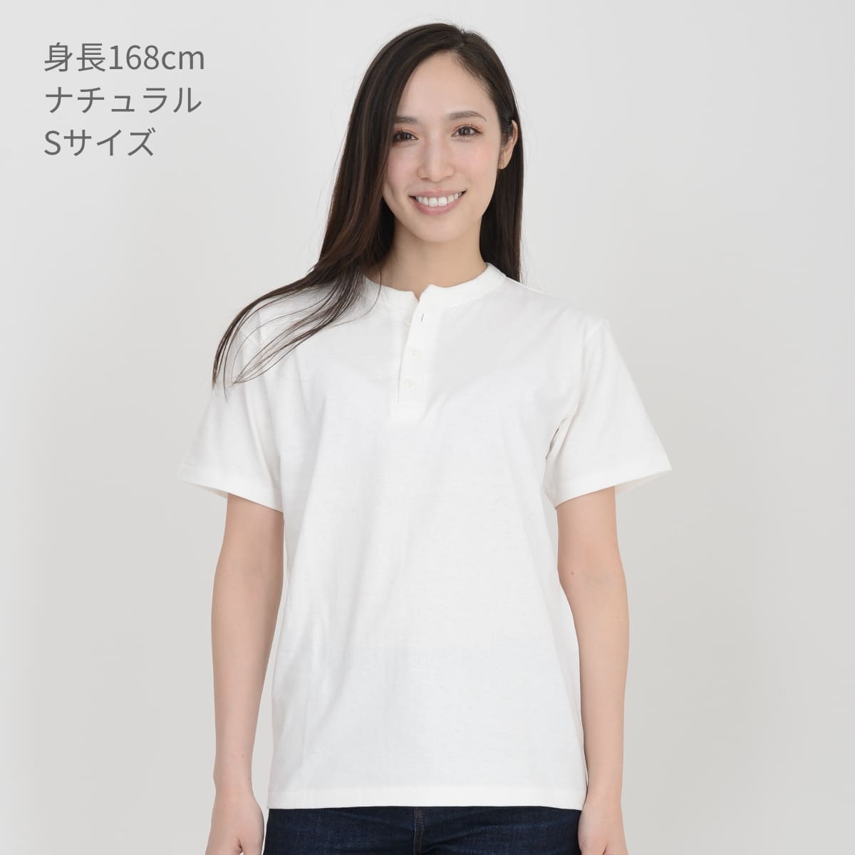 オープンエンド マックスウェイト ヘンリーネックTシャツ | ビッグサイズ | 1枚 | OE1120 | スミクロ