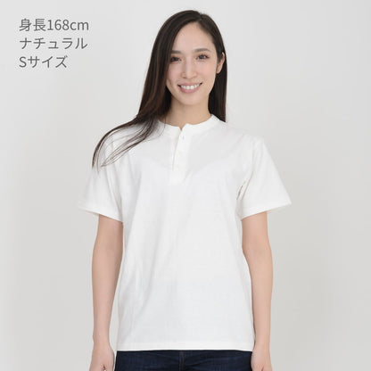 オープンエンド マックスウェイト ヘンリーネックTシャツ | ビッグサイズ | 1枚 | OE1120 | ヘザーグレー