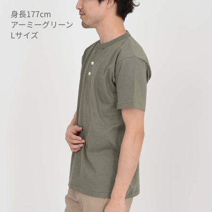 オープンエンド マックスウェイト ヘンリーネックTシャツ | ビッグサイズ | 1枚 | OE1120 | ヘザーグレー