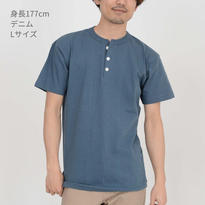 オープンエンド マックスウェイト ヘンリーネックTシャツ | ビッグサイズ | 1枚 | OE1120 | ヘザーグレー