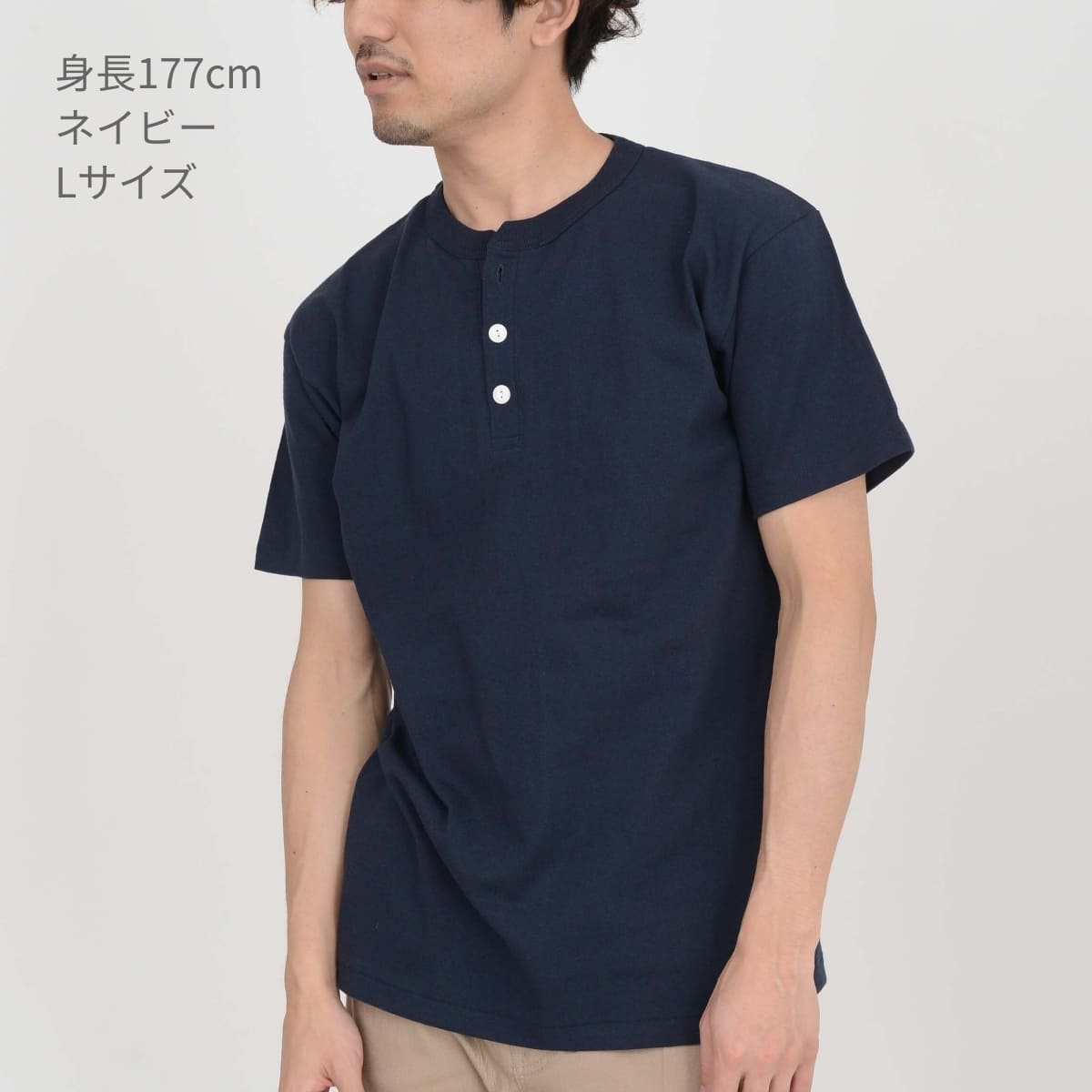 オープンエンド マックスウェイト ヘンリーネックTシャツ | ビッグサイズ | 1枚 | OE1120 | スミクロ