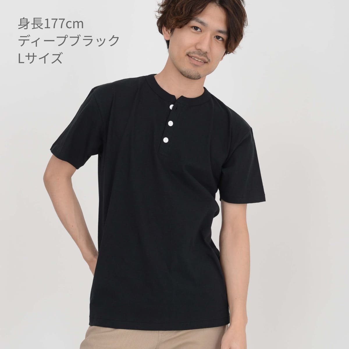 オープンエンド マックスウェイト ヘンリーネックTシャツ | ビッグサイズ | 1枚 | OE1120 | ナチュラル