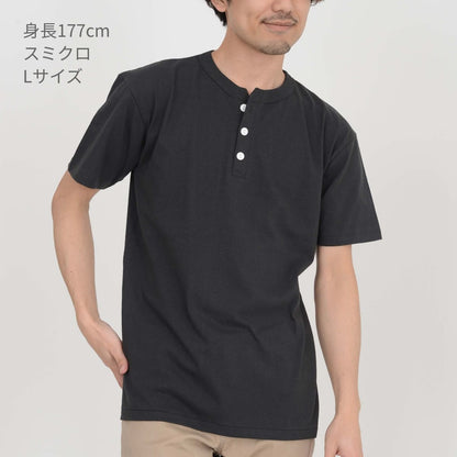 オープンエンド マックスウェイト ヘンリーネックTシャツ | ビッグサイズ | 1枚 | OE1120 | スミクロ