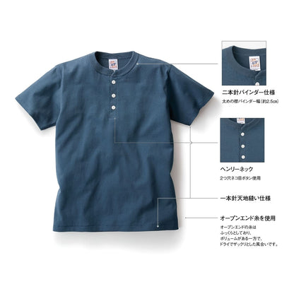 オープンエンド マックスウェイト ヘンリーネックTシャツ | ビッグサイズ | 1枚 | OE1120 | ナチュラル