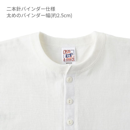 オープンエンド マックスウェイト ヘンリーネックTシャツ | ビッグサイズ | 1枚 | OE1120 | ナチュラル