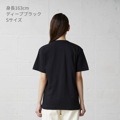 オープンエンド マックスウェイト ヘンリーネックTシャツ | ビッグサイズ | 1枚 | OE1120 | ナチュラル