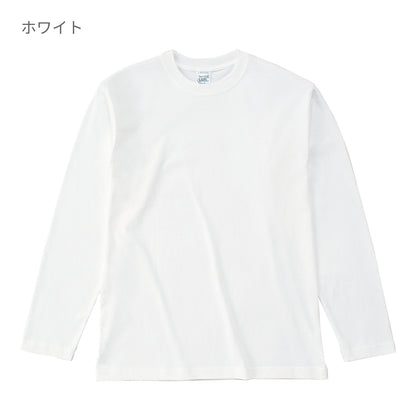 オープンエンド マックスウェイト ロングスリーブ Tシャツ（リブ無し） | ビッグサイズ | 1枚 | OE1210 | ネイビー