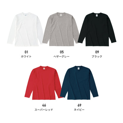 オープンエンド マックスウェイト ロングスリーブ Tシャツ（リブ無し） | ビッグサイズ | 1枚 | OE1210 | ホワイト