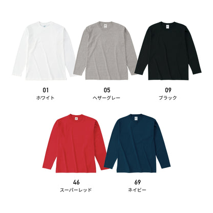 オープンエンド マックスウェイト ロングスリーブ Tシャツ（リブ無し） | キッズ | 1枚 | OE1210 | ネイビー