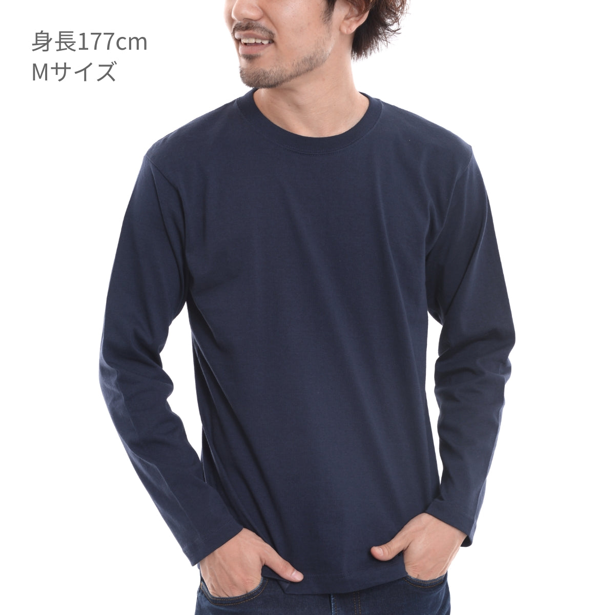 オープンエンド マックスウェイト ロングスリーブ Tシャツ（リブ無し） | メンズ | 1枚 | OE1210 | ヘザーグレー