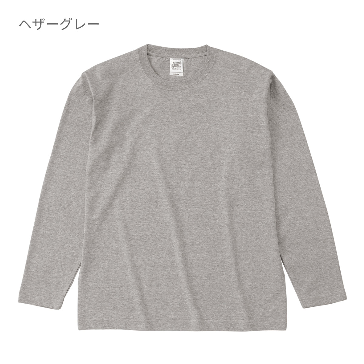 オープンエンド マックスウェイト ロングスリーブ Tシャツ（リブ無し） | ビッグサイズ | 1枚 | OE1210 | ホワイト