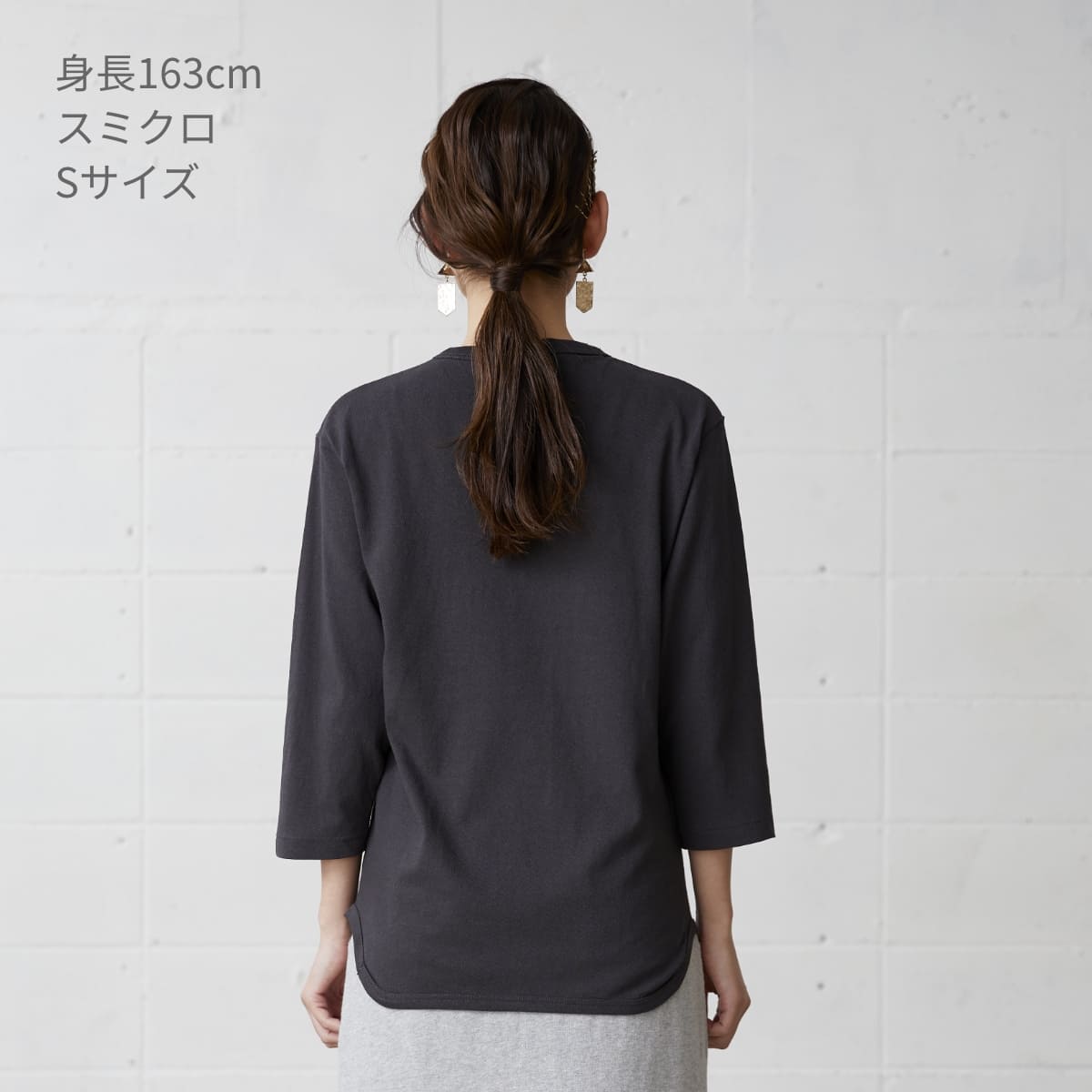 オープンエンド 3/4スリーブ ベースボールTシャツ | ビッグサイズ | 1枚 | OE1230 | ナチュラル×デニム