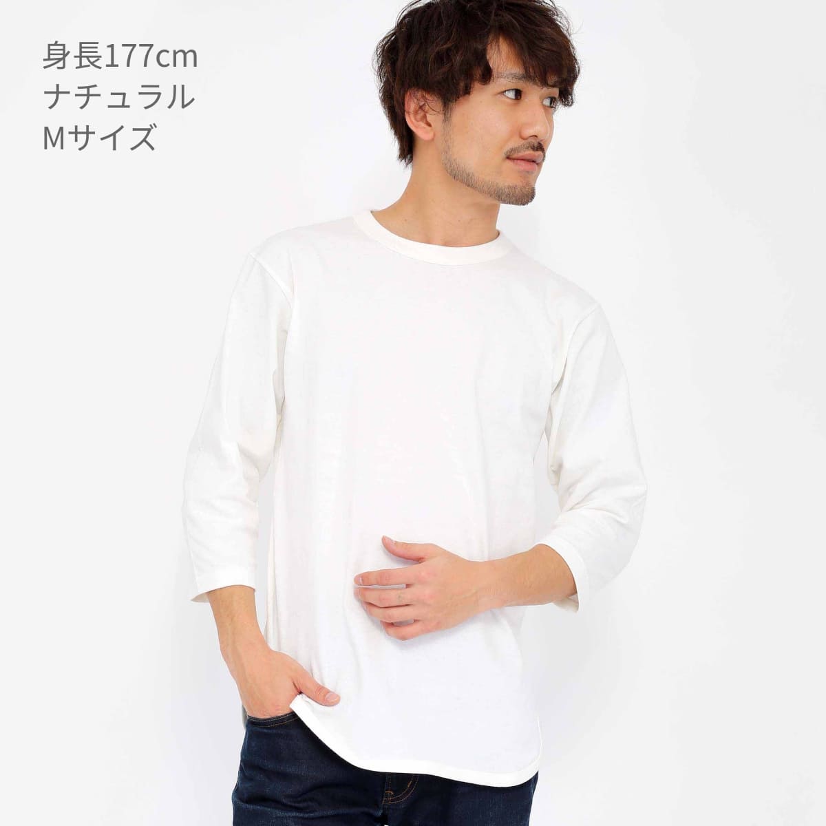 オープンエンド 3/4スリーブ ベースボールTシャツ | メンズ | 1枚 | OE1230 | デニム