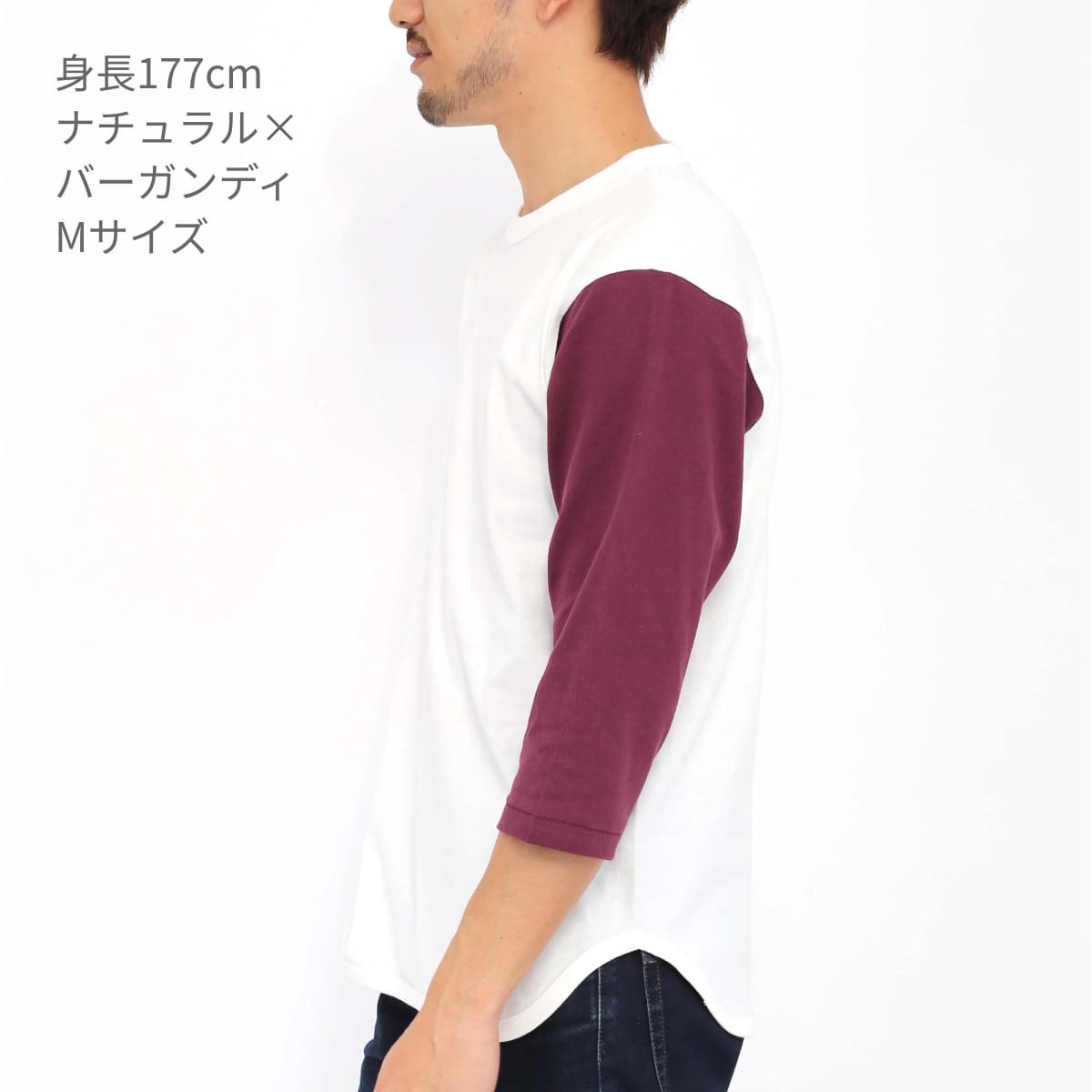 オープンエンド 3/4スリーブ ベースボールTシャツ | メンズ | 1枚 | OE1230 | デニム