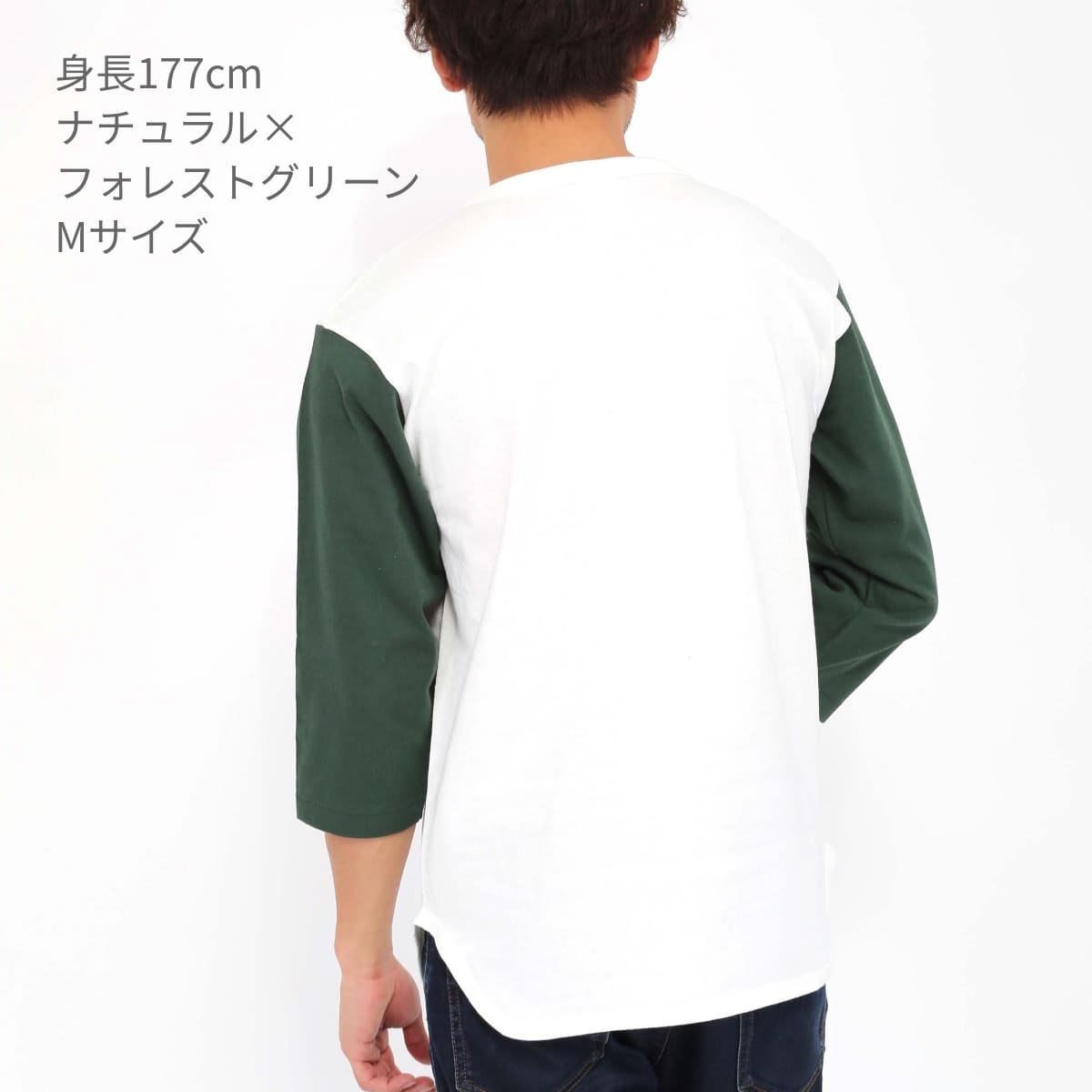 オープンエンド 3/4スリーブ ベースボールTシャツ | ビッグサイズ | 1枚 | OE1230 | デニム