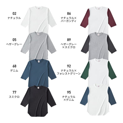 オープンエンド 3/4スリーブ ベースボールTシャツ | ビッグサイズ | 1枚 | OE1230 | ナチュラル×フォレストグリーン