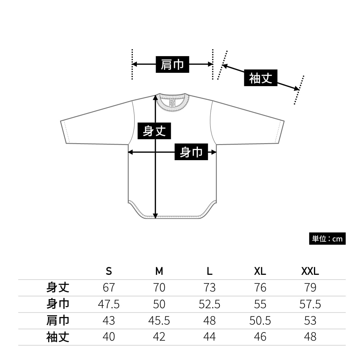 オープンエンド 3/4スリーブ ベースボールTシャツ | ビッグサイズ | 1枚 | OE1230 | ヘザーグレー×スミクロ