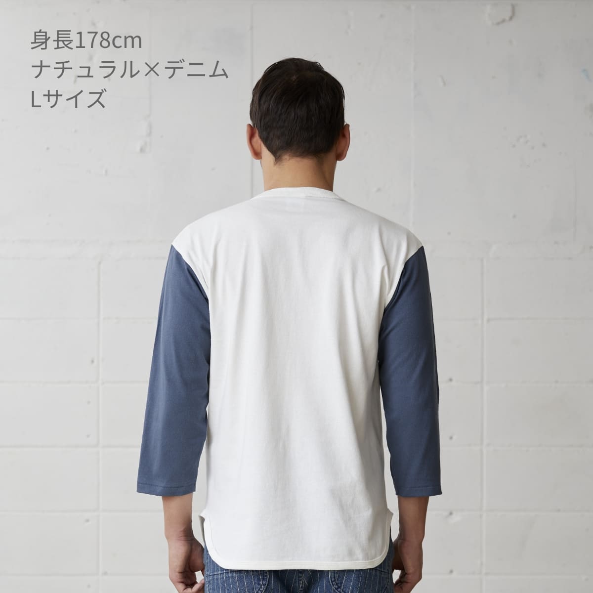 オープンエンド 3/4スリーブ ベースボールTシャツ | メンズ | 1枚 | OE1230 | ヘザーグレー×スミクロ