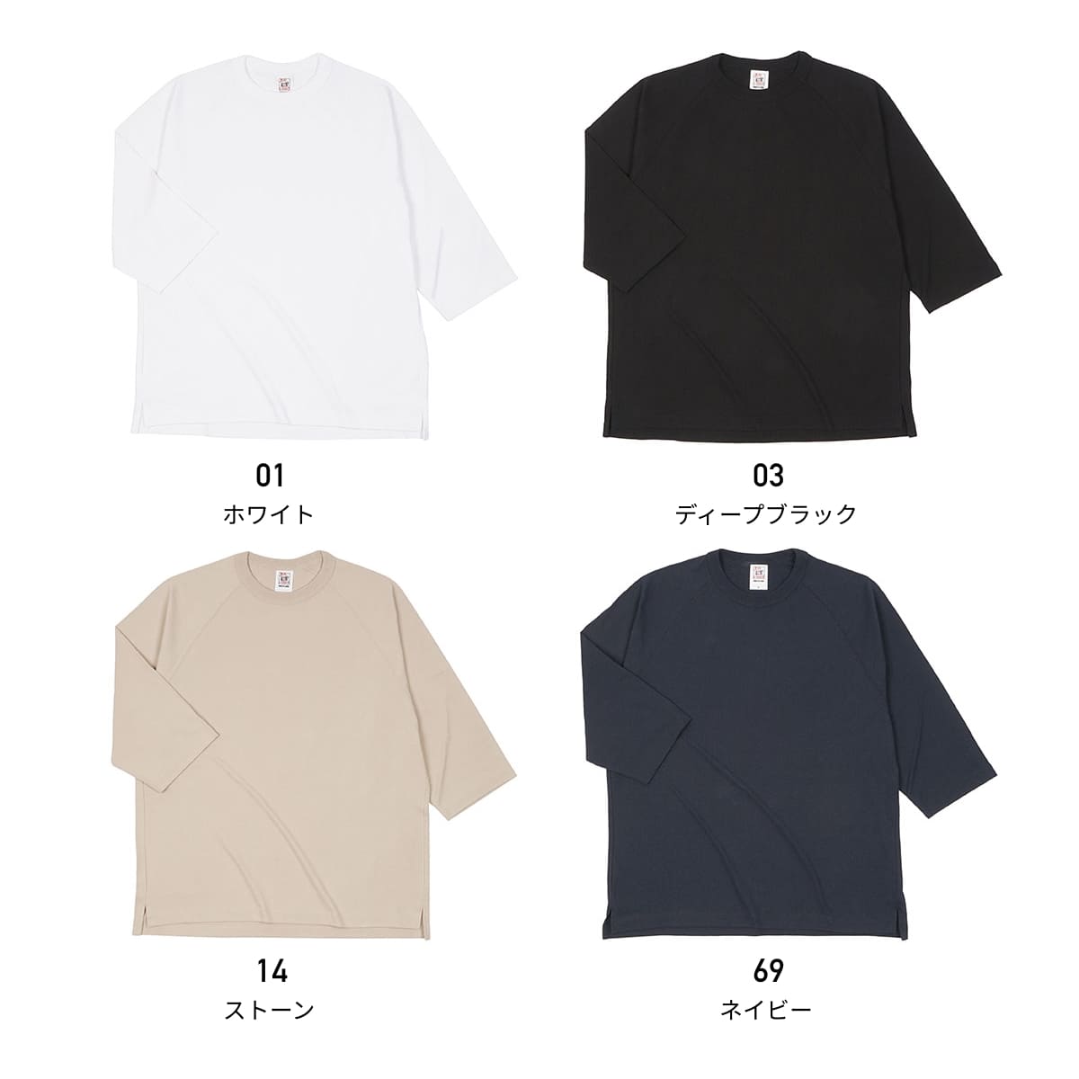 オープンエンド リラックスフィット ラグランTシャツ | メンズ | 1枚