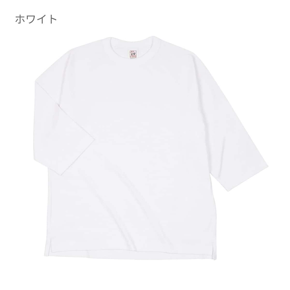 オープンエンド リラックスフィット ラグランTシャツ | メンズ | 1枚 | OE1250 | ストーン