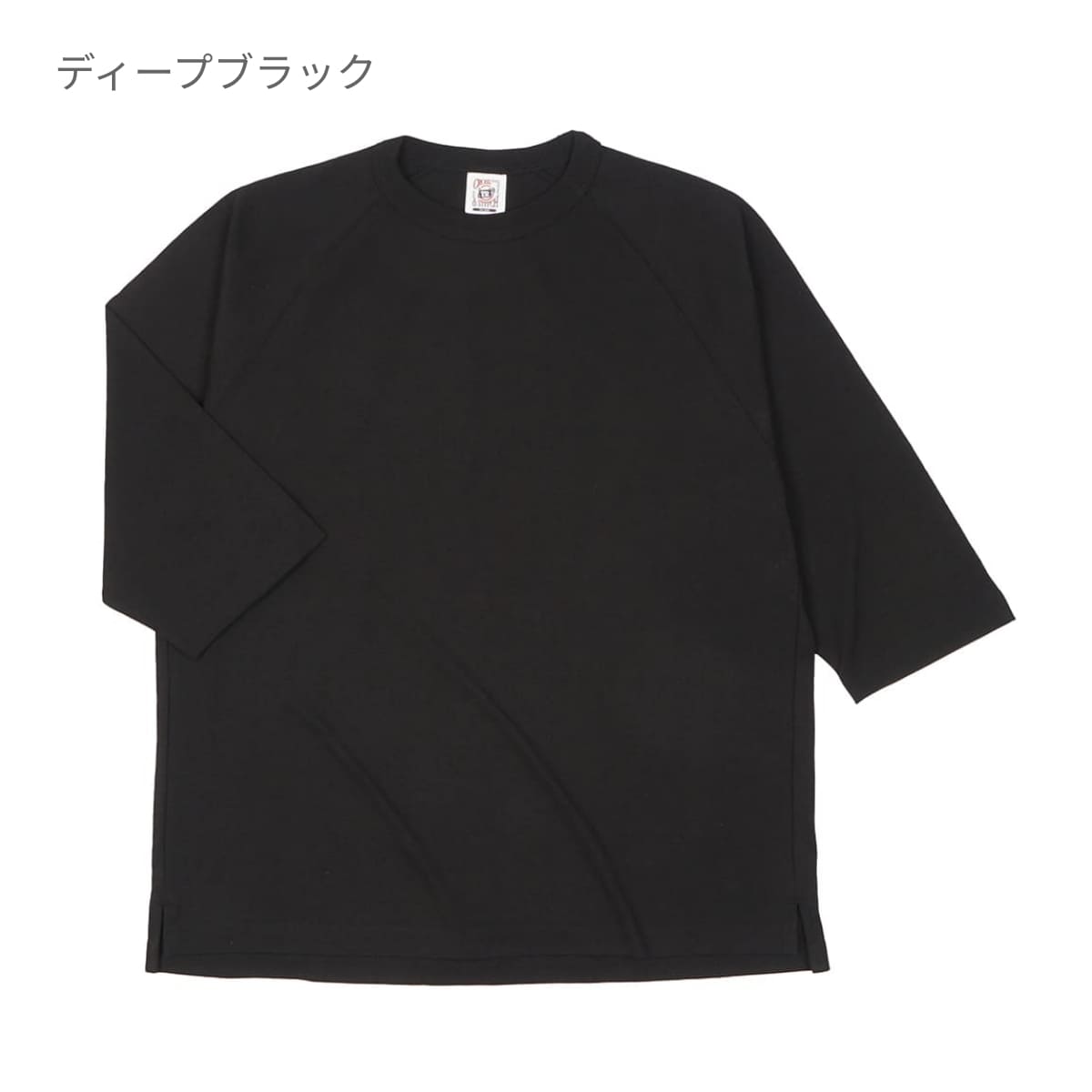 オープンエンド リラックスフィット ラグランTシャツ | メンズ | 1枚 | OE1250 | ネイビー